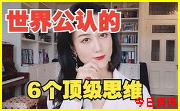 成都3天游玩攻略